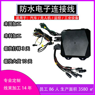 ���Ƽӹ�܇�d�Դ����ˮ��GX12-4PIN���C��܇�@ʾ�������������^