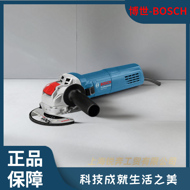 博世新品角磨机X-LOCK一键快换角向磨光机GWX9-125手持切割打磨机