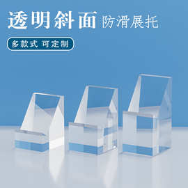 亚克力奖牌底座珠宝吊坠玉佩展示摆件架饰品斜面摆放架唐卡陈列架