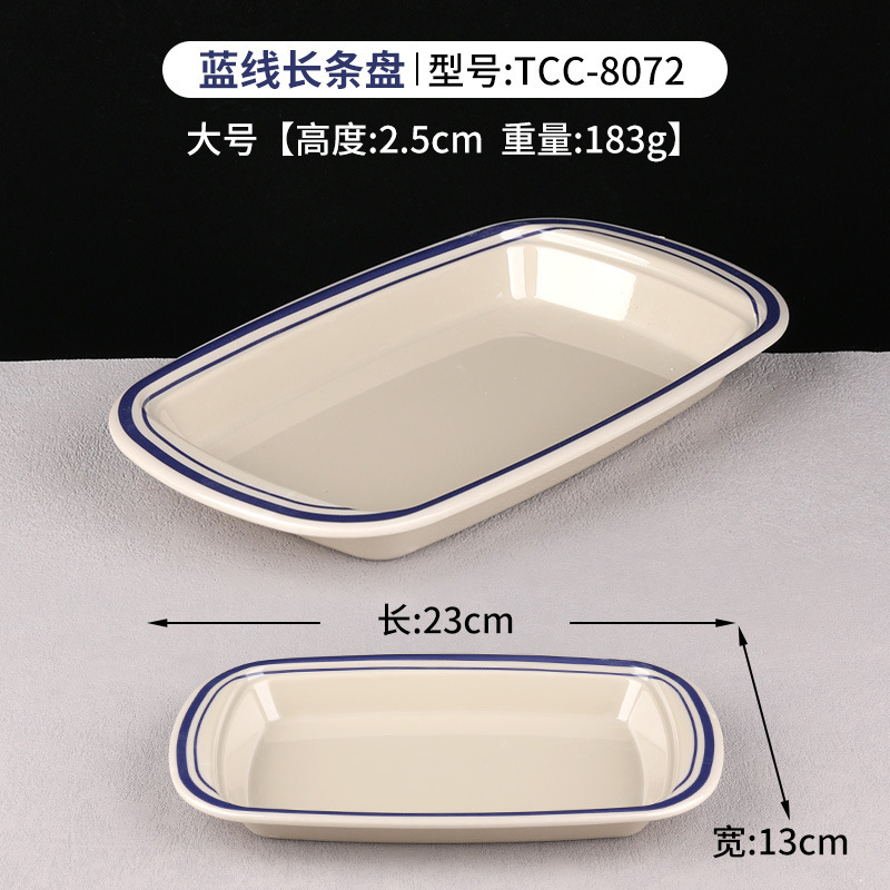 블루 라인 대형 롱 디스크 TCC-8072