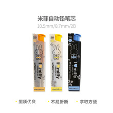 Ʒ��FSL35004/005�׷�2B�Զ�Ǧ��оСѧ��0.5/0.7mm�Ǧ��Ǧо