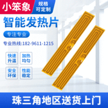 ��������pi����Ħ��܇������܇12V����P5V�a��usb늼ӟ�Ƭ