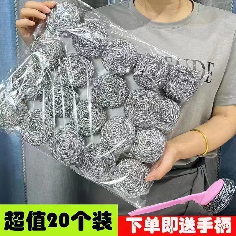 핸들 보내기] 스테인레스 스틸 와이어 볼 청소 냄비 주방 청소 녹이없는 공장 직접 벽난로 커버