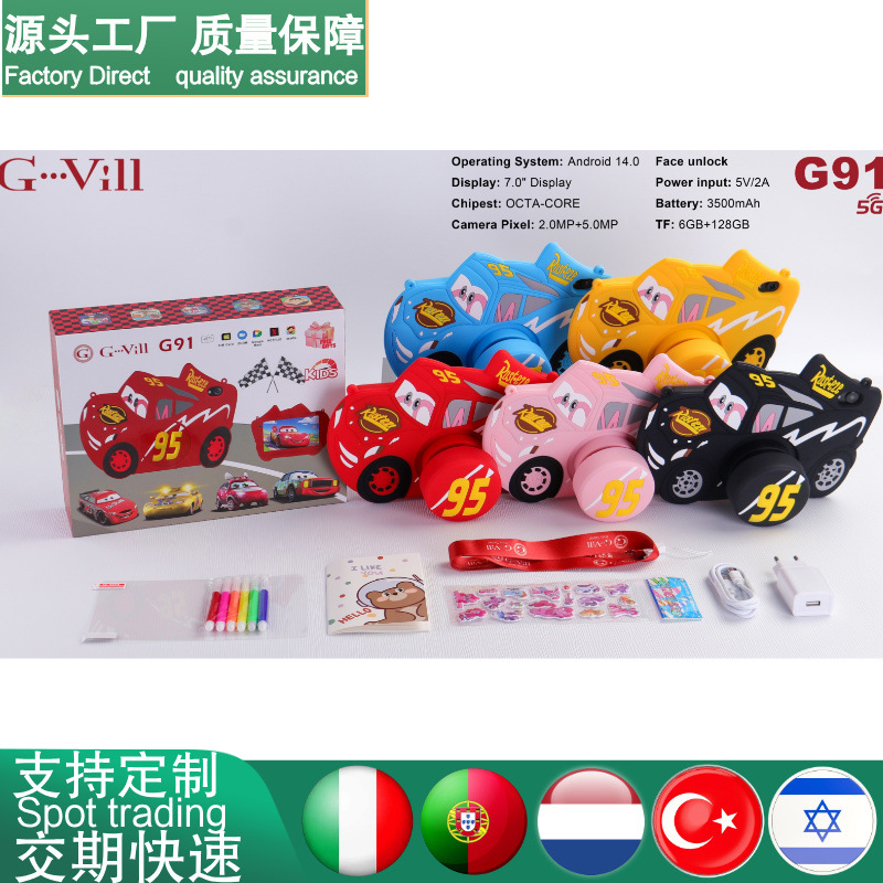 Cross-Border Gvill New G91 Tablet Kidsren's 7-Inch 3g Card with Iwawa Android Kids Tablet
