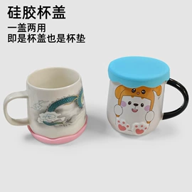 冰格;喂养餐具;牙胶