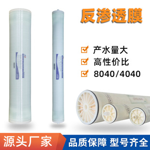 Ĥ�����B͸ROĤ��Ó�}��ͨ��Ĥ���I�̘Iˮ̎��8��4���AĤ���B͸Ĥ