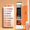 Flame remote control white heaters