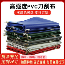 ���ƼӺ���ĥpvc���β���؛���w����ﲼ��ˮ��������ɻ���S��