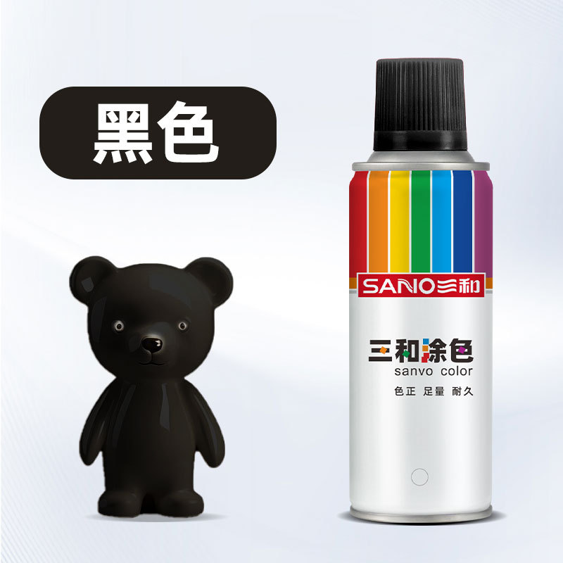 39#黑色;270ml