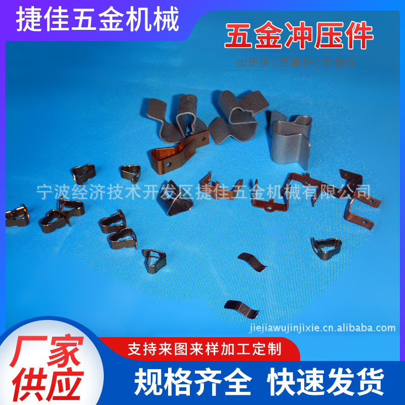 不锈钢五金冲压件金属冲压 五金拉伸件冲压件