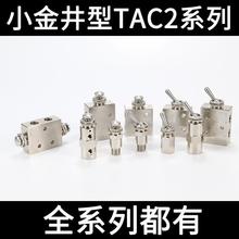 Сoy_Po՚քәCеyTAC2-41V 41P 31V 31P