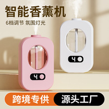 智能香薰机自动喷香机无水喷雾充电畅扩香氛卧室精油补充液J4