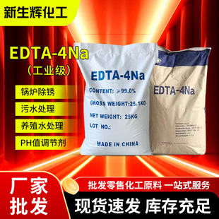 edta���c���I����ˮ̎�����ϴ������ˮ�a�Bֳ�ù��I��edta4�{