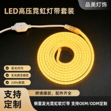 led�߉��޺�􎧿羳�������Ԇ���l��816��ˮ�bՇ�����ܛ��