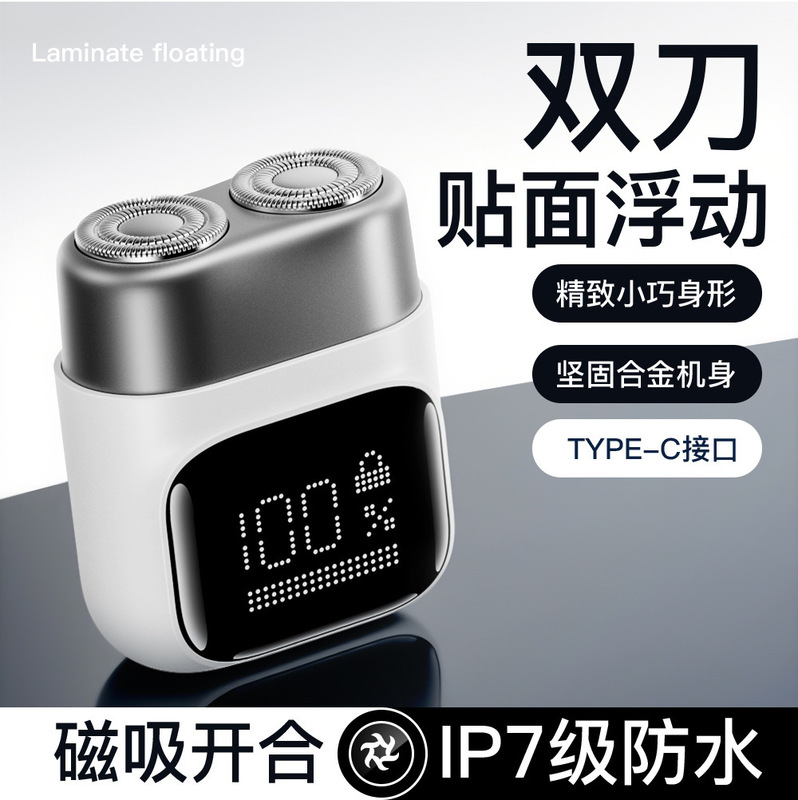 Cross-Border New Model K12 Electric Shaver with High-Speed Motor, Metal Dual Blades, Mini Portable Men's Razor Cross-Border New Model K12 Electric Shaver with High-Speed Motor, Metal Dual Blades, Mini Portable Men's Razor