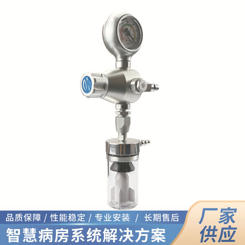 厂家供应医疗设备压力调节阀  气体引流设备射流式负压调节阀氧气