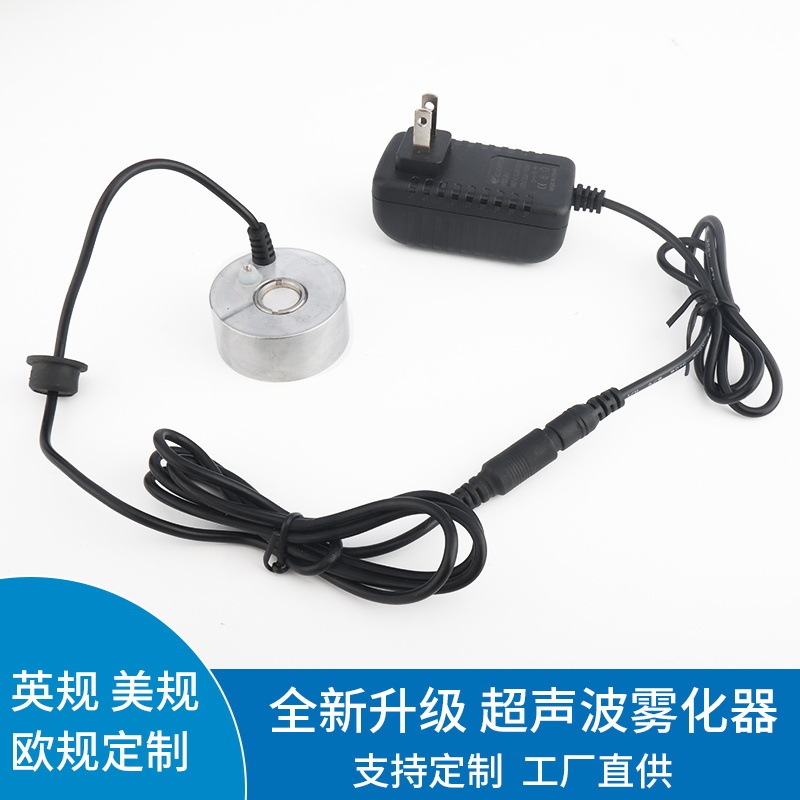 New Stainless Steel Ultrasonic Atomizer Single-Head Pool Fish Tank Rockery Atomization Head Fireplace Atomization Humidification Accessories