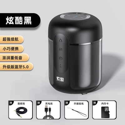 Subwoofer Mobile Phone Payment Small | Car speaker/subwoofer - official-standard-configuration-exclusive-edition-cool-black-memory-card