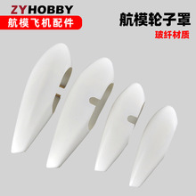 ���R�غ�ģ݆����݆Ь݆�w����С̖�m��30E��50CC�̶����w�C