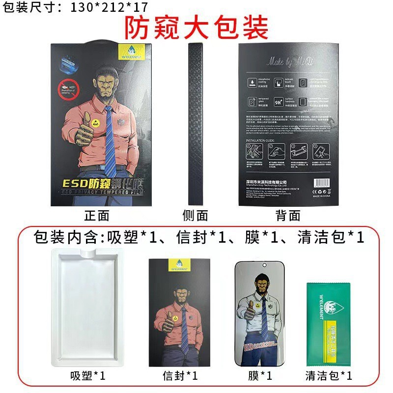 大猩猩折叠屏钢化膜适用三星W23高清防指纹OPPO Find N3防摔耐磨|undefined
