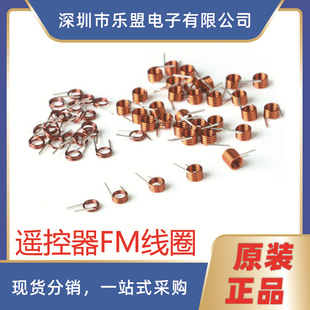 ���ľ�Ȧ늸��� 3.5*3.5T 7.5T*0.7FM �b������Ȧ 3.5*2.5T*0.7