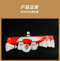 Li Ning LI-NING バドミントン グースフェザー G200 飛行安定性と耐久性のある競技用エンターテイメントボール 12 個