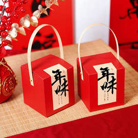 新款蛇年中国风糕点礼盒包装盒新年饼干糖果雪花酥零食手提小盒子