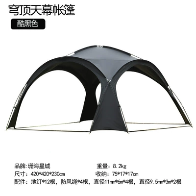 Shan Haixing City Tent Outdoor Dome Canopy Oversized Sunshade Sunscreen Outdoor Camping Equipment Camping Weatherproof (Avtomobil yan çətirləri) - cool-black-dome-dome-canopy-420420250cm