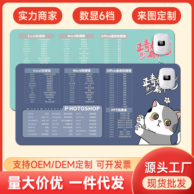 加热鼠标垫大号桌上暖垫学生宿舍写作业办公室桌面暖桌垫一件代发