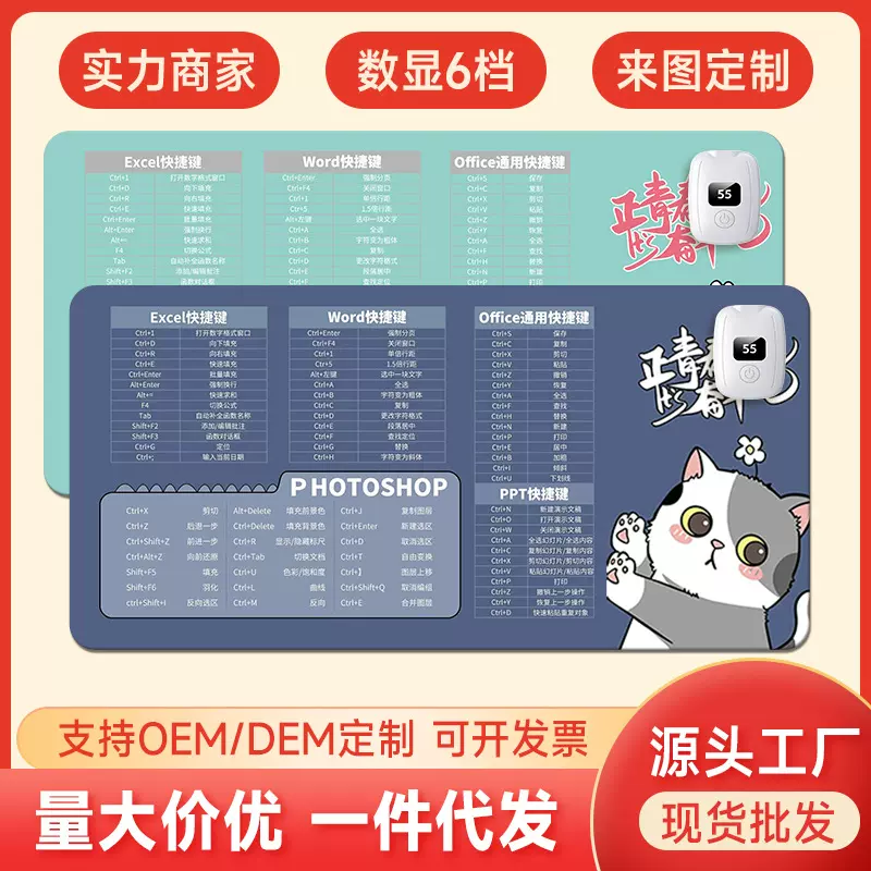加热鼠标垫大号桌上暖垫学生宿舍写作业办公室桌面暖桌垫一件代发