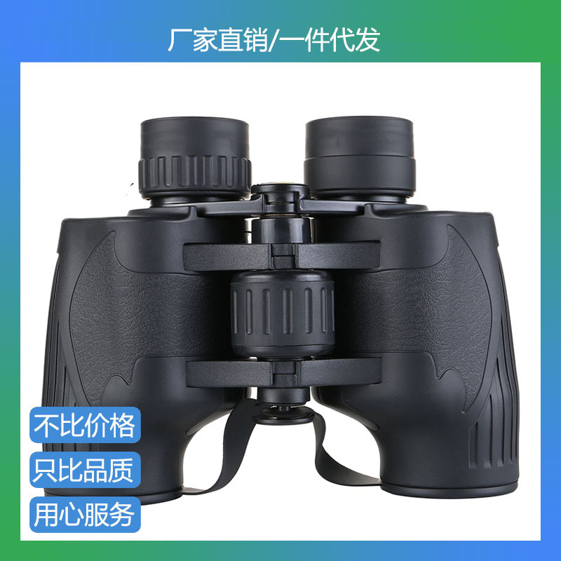 yuko新品8x36双筒望远镜高清高倍便携微光夜视户外望眼镜广角