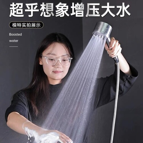 304 stainless steel three-speed pressurized shower head home shower set super bathroom heater pressurized shower head