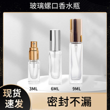 3ml 6ml 9ml ����ƿ�L������ˮ���Fƿ����Һ�w���bƿ����LOGO