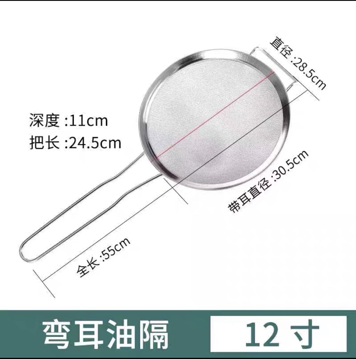 특대형 곡선귀 12inch (고품질)