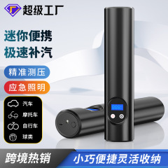 New car wireless tire inflator motorcycle car tire inflator mini outdoor portable emergency inflator