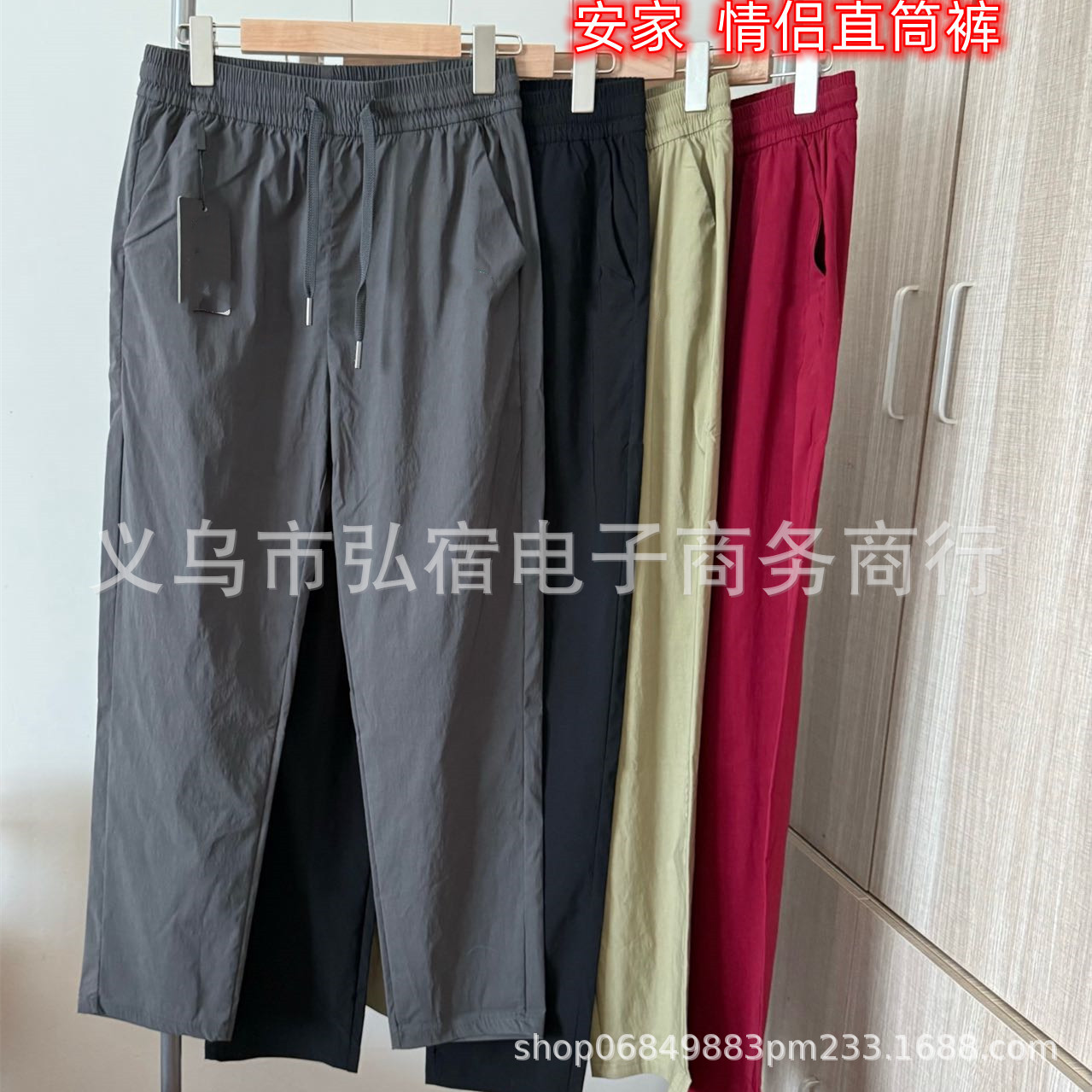 安＋夏季情侣直筒裤休闲百搭夏季透气户外速干休闲裤