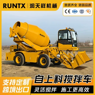 RUNTX RT4000 4m³出料 270° 全方位布料自上料混凝土搅拌车