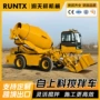 出料上料rt4000runtx搅拌车