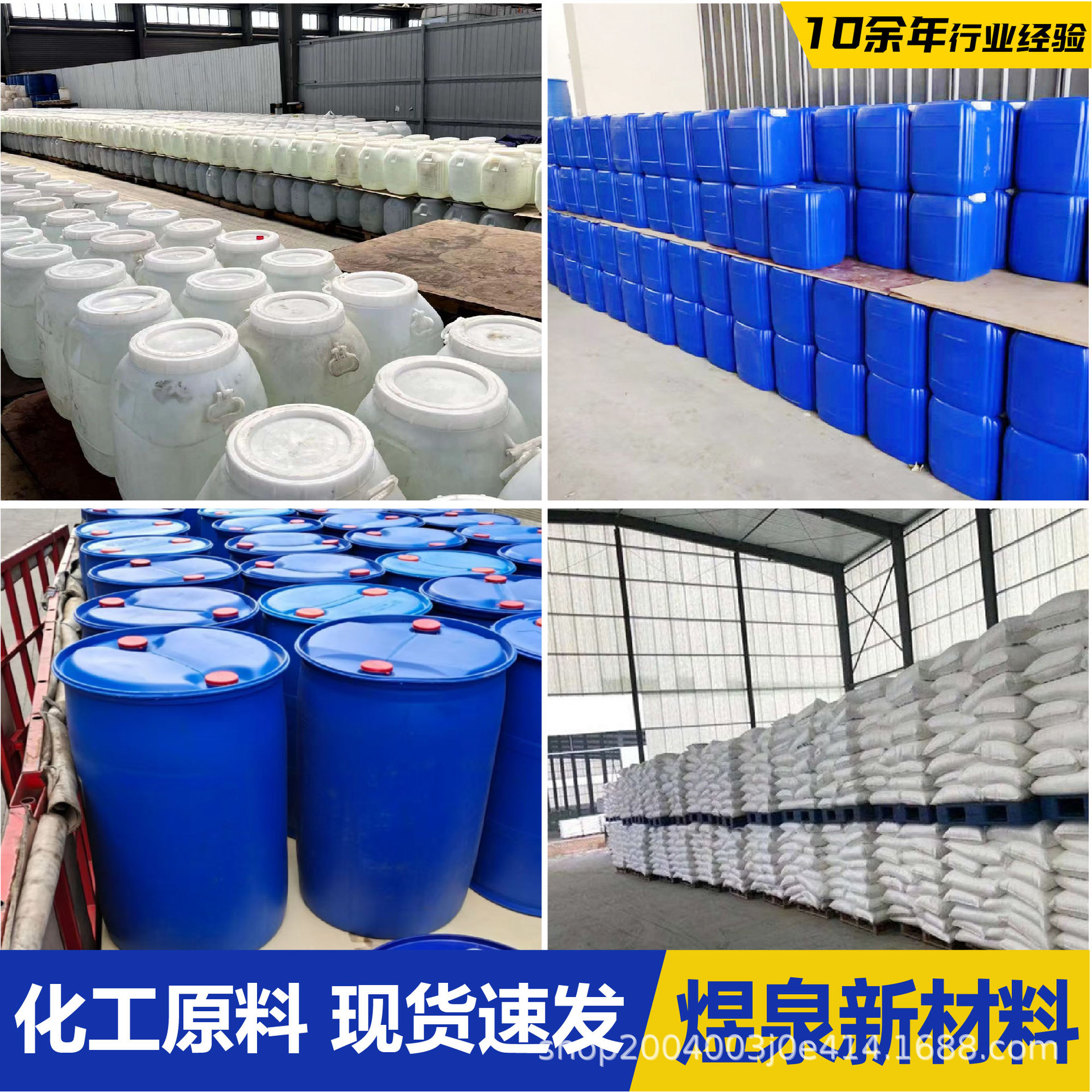 Сложный эфир бората полиэтиленгликоля Shandong Yuquan