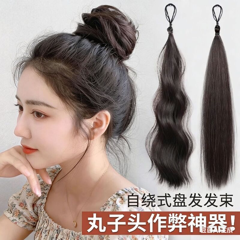 Marubeni Head Wig Female Coil Hair Artifact Display Hair Volume Self-winding Hair Bundle Wig Braid Pony Tail Simulation Hair Bud Hair Ring