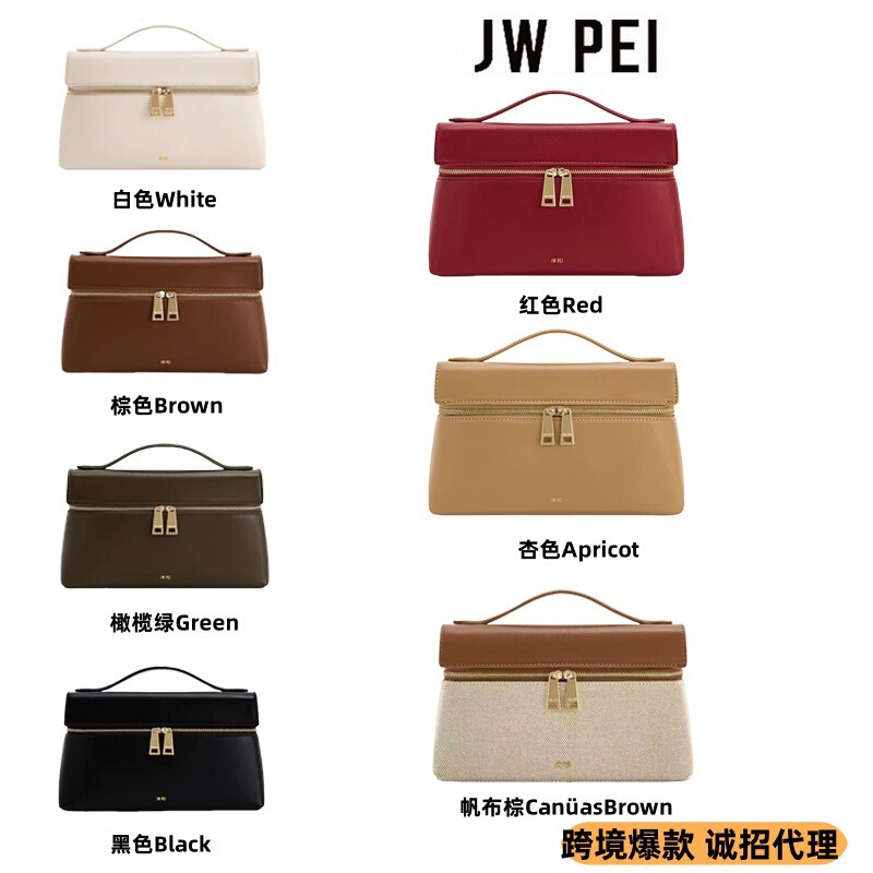 [Cross-Border New Product] Jwpei Box Bag Thea Designer’S New Fashionable and Versatile Satchel Shoulder Crossbody Bag