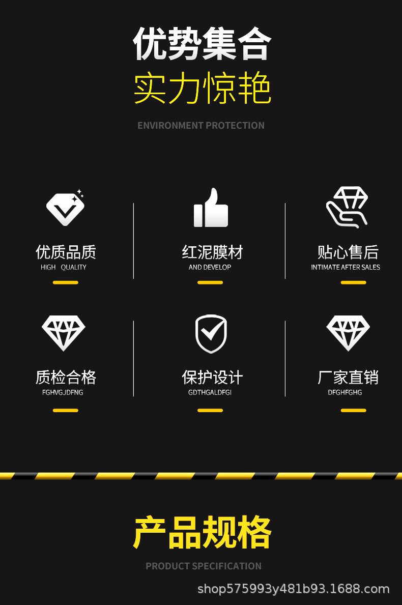 红泥详情页 (2).jpg