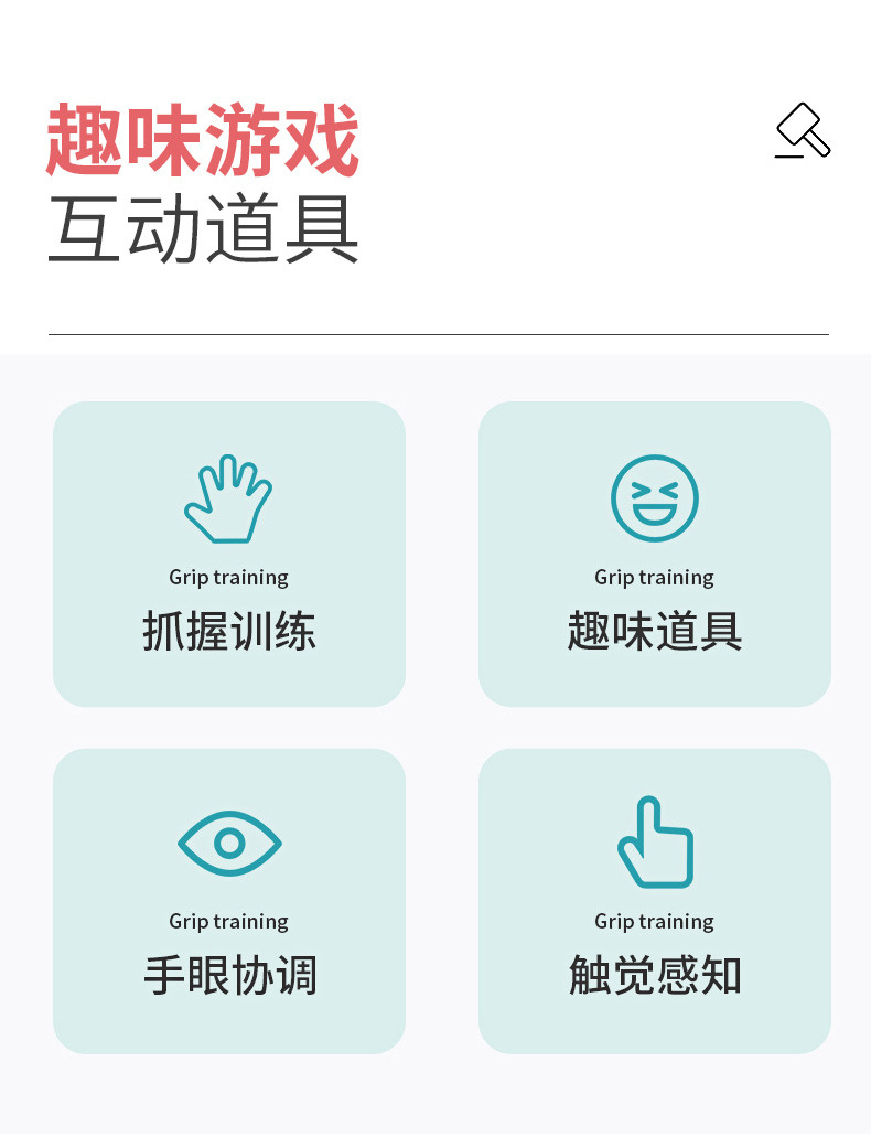开尚塑胶制品---详情页_03