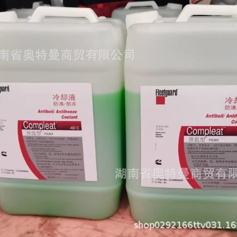 康明斯-25℃防冻液重型发动机冷却液20L  直接使用预混型