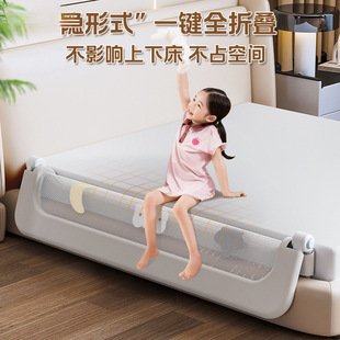 Baby Crib Fence Protective Fence Baby Anti-Falling Bedside Barrier Travel Foldableing Toddler Convenient Bed Fence One Side