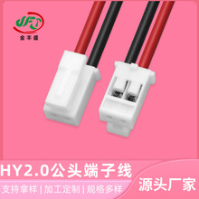 HY2.0���^���Ӿ� HY���۶��Ӳ��^�� LED���l�����iɢ���L���B�Ӿ�
