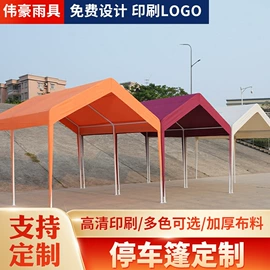 展览帐篷;遮阳/太阳伞;广告帐篷