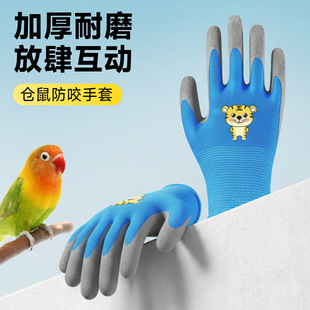 �W�^��ҧ���׃�ͯ���˼Ӻ�Ӗ��ĵ����ĥ��ץ���P͸��}���ץҧ