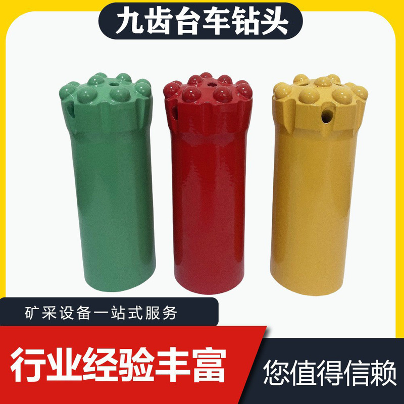 Desk Drill Bit Thread 45 Mining Tunnel Petroleum Mining Drill Bit Rock Machine Drill Bit 11 Teeth Alloy Ball Tooth Drill Bit