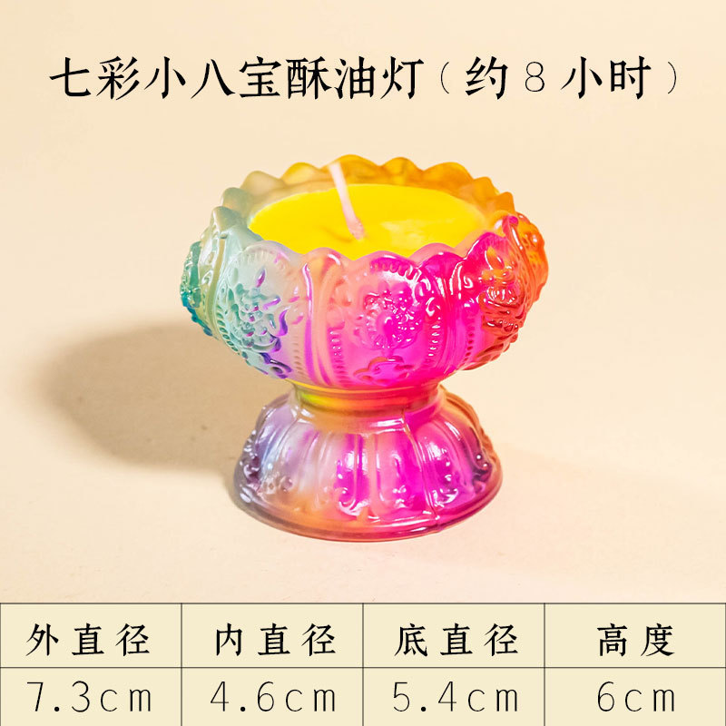 酥油灯供佛灯家用莲花蜡烛灯座24小时供灯底座无烟蜡烛灯供佛灯盏|undefined
